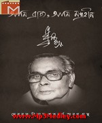 Debabrata Biswas Rabindra Sangeet song download